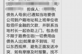 绥化如果欠债的人消失了怎么查找，专业讨债公司的找人方法